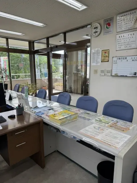 株式会社丸晃住販