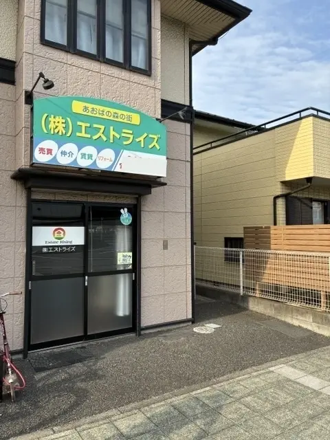 株式会社エストライズ