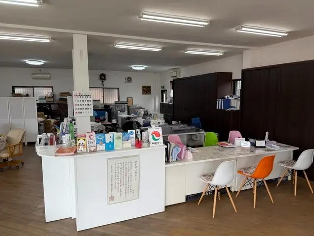 山下不動産株式会社
