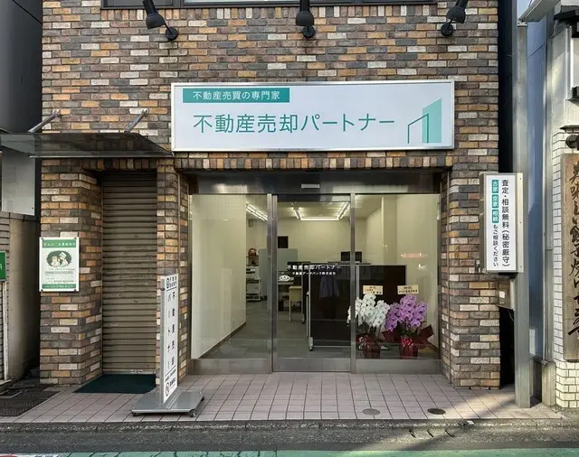 不動産データバンク株式会社 メイン画像