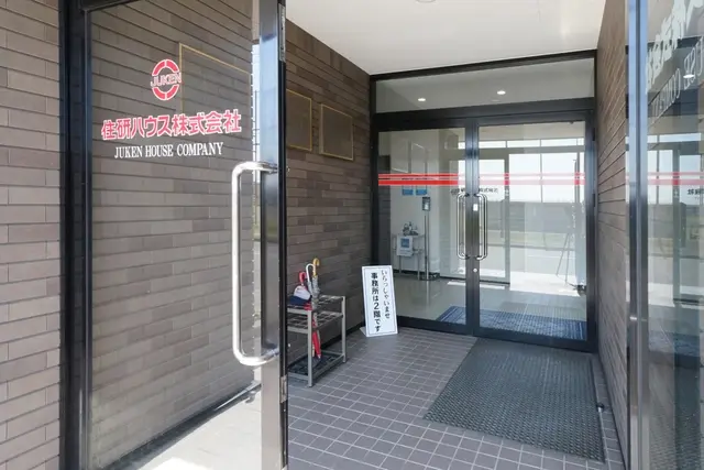 住研ハウス株式会社