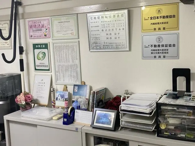 株式会社T&R