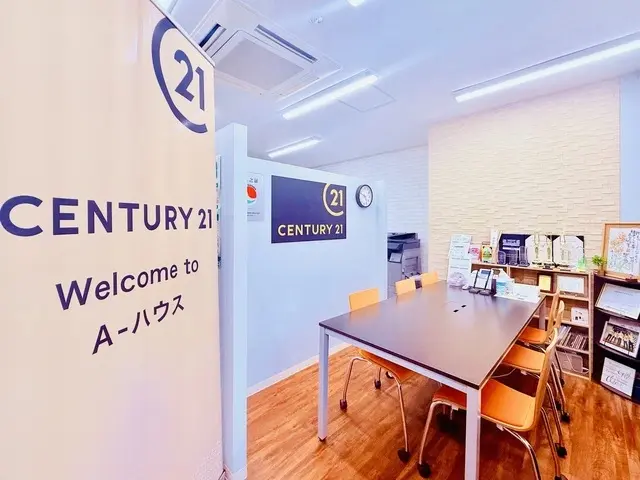 センチュリー２１　株式会社A-ハウス