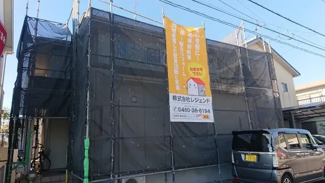 株式会社レジェンド