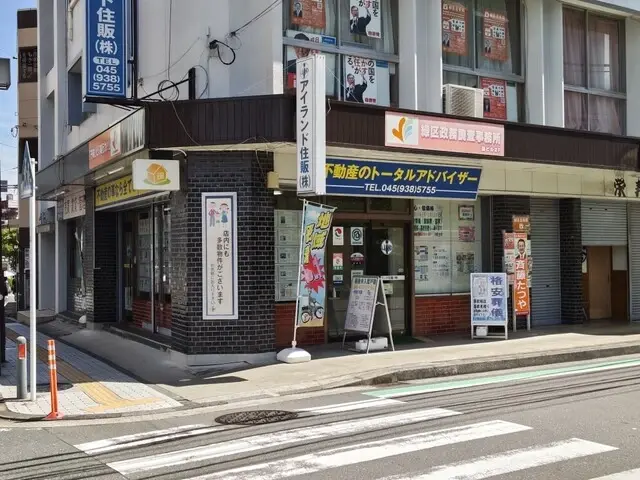 アイランド住販株式会社