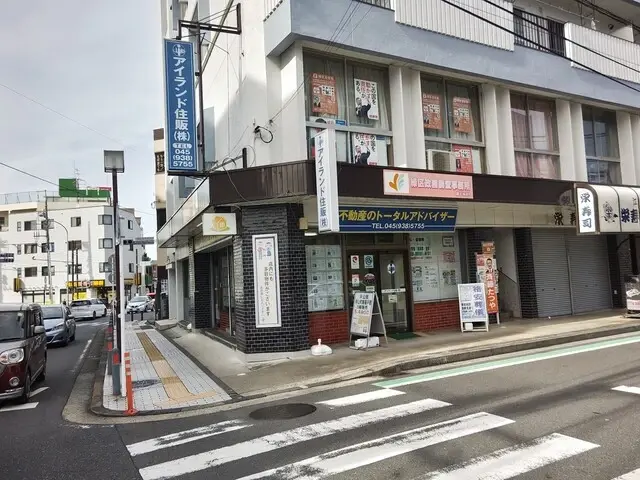 アイランド住販株式会社