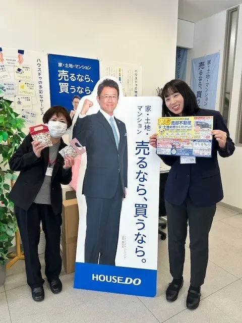 株式会社伊達クリーニング