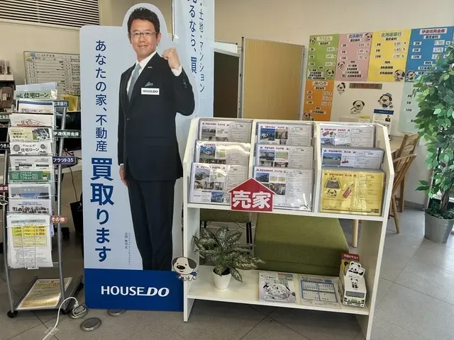株式会社伊達クリーニング