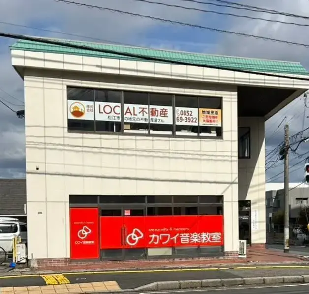 株式会社LOCAL不動産