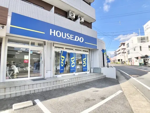 ハウスドゥ  瀬戸中央　明弘株式会社