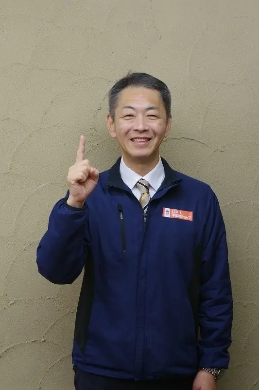 LIXIL不動産ショップ　中央企画株式会社