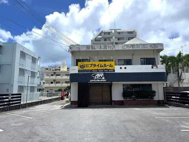株式会社プライムルーム