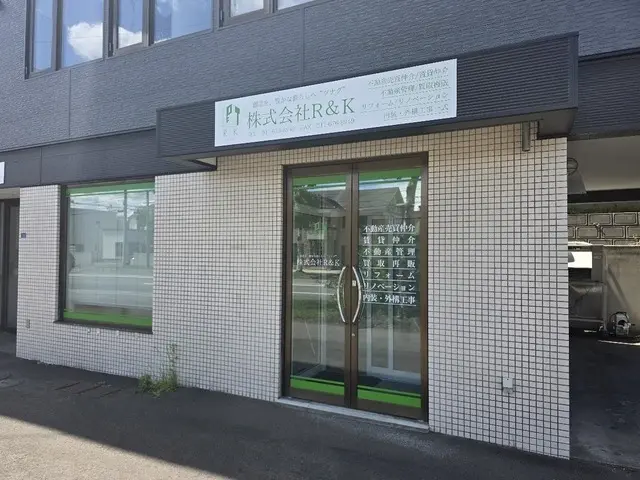 株式会社R&K