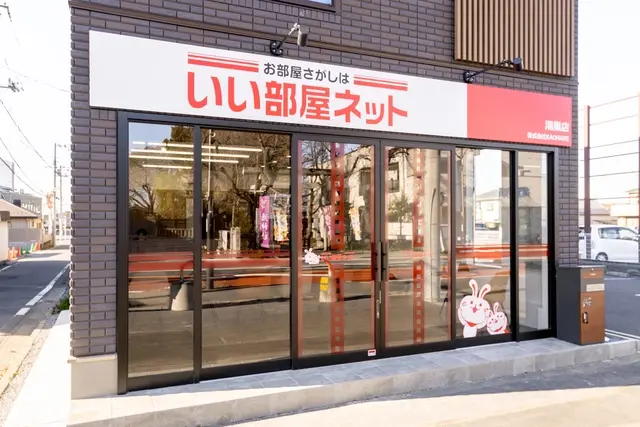 株式会社KAOHARE