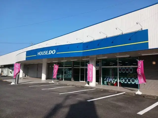 ハウスドゥ 一宮西　株式会社夢のおてつだい