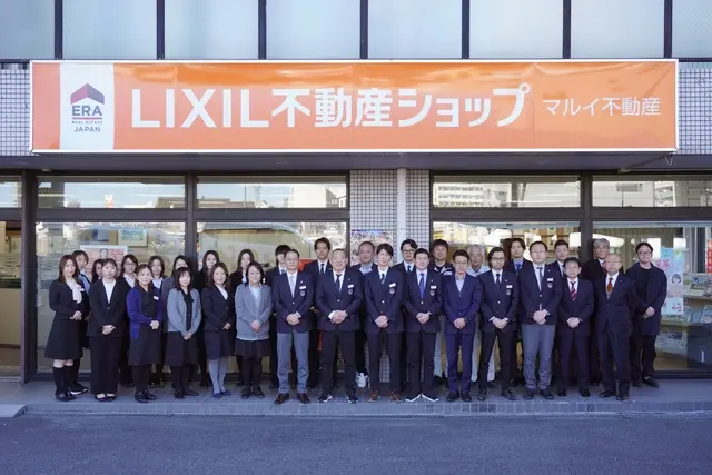 LIXIL不動産ショップ　マルイ不動産株式会社　可児支店