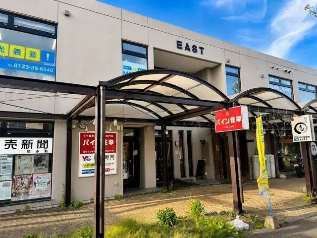 株式会社パイン住幸　恵庭本店