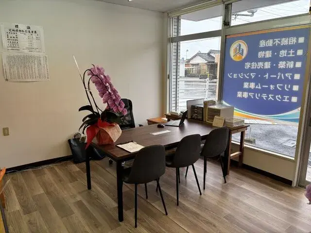 川島不動産