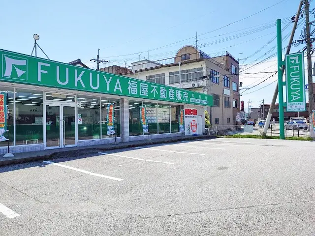 株式会社福屋不動産販売　彦根店