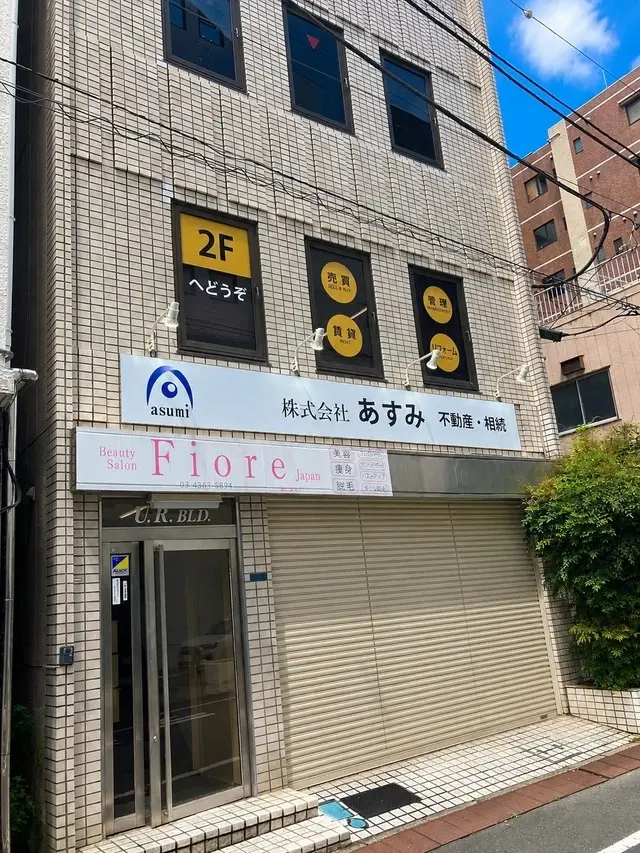 株式会社あすみ