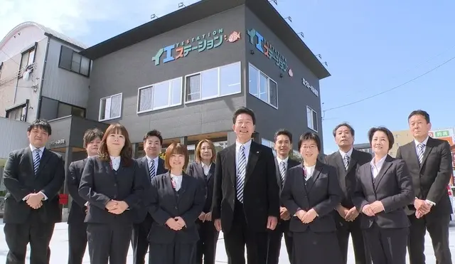 イエステーション高知店　有限会社グローバル住宅
