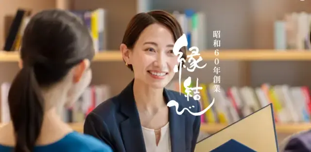 北急（きたきゅう）ハウジング株式会社