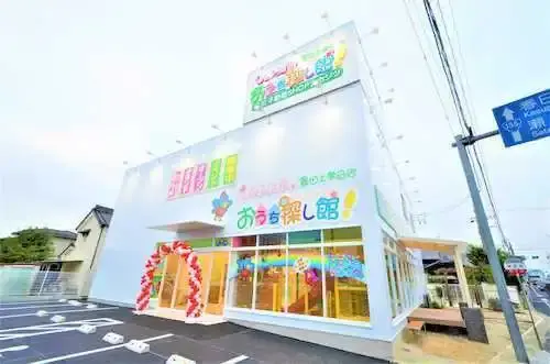 株式会社不動産SHOPナカジツ　とよたうわごろも店