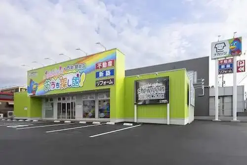 株式会社不動産SHOPナカジツ　西尾・碧南店