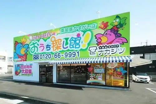 株式会社不動産SHOPナカジツ　東尾張かすがい店