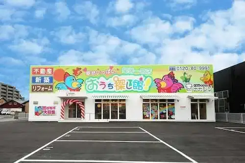 株式会社不動産SHOPナカジツ　尾張一宮店