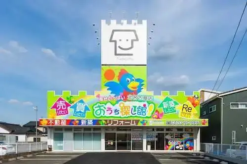株式会社不動産SHOPナカジツ　北名古屋店