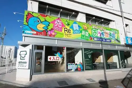 株式会社不動産SHOPナカジツ　大曽根店