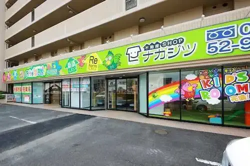 株式会社不動産SHOPナカジツ　中川店