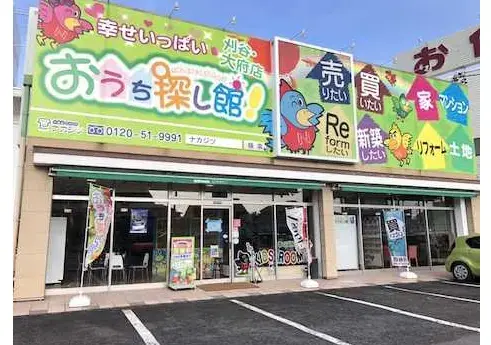 株式会社不動産SHOPナカジツ　刈谷・大府店