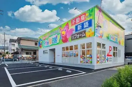 株式会社不動産SHOPナカジツ　南区東海通店