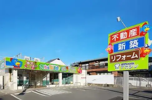 株式会社不動産SHOPナカジツ　名古屋昭和店