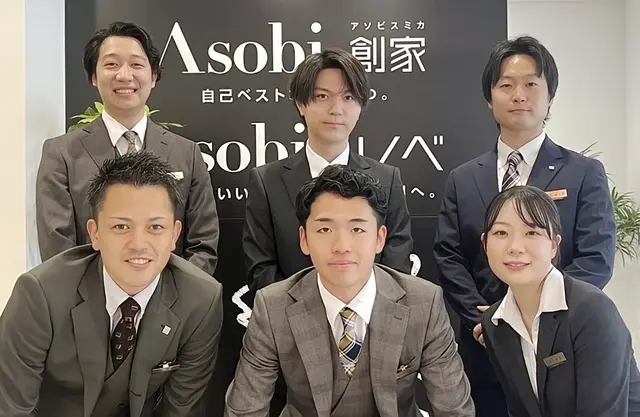 株式会社不動産SHOPナカジツ　浜松本店