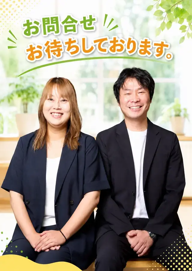 なるとふどうさん株式会社