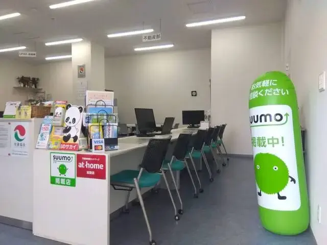庄原ハウジング
