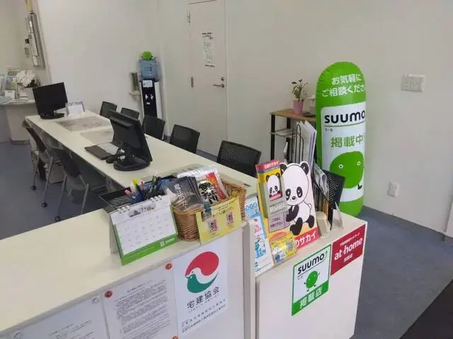 庄原ハウジング