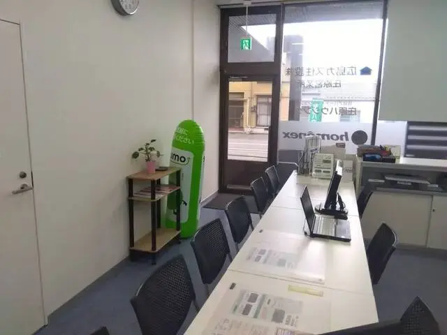庄原ハウジング