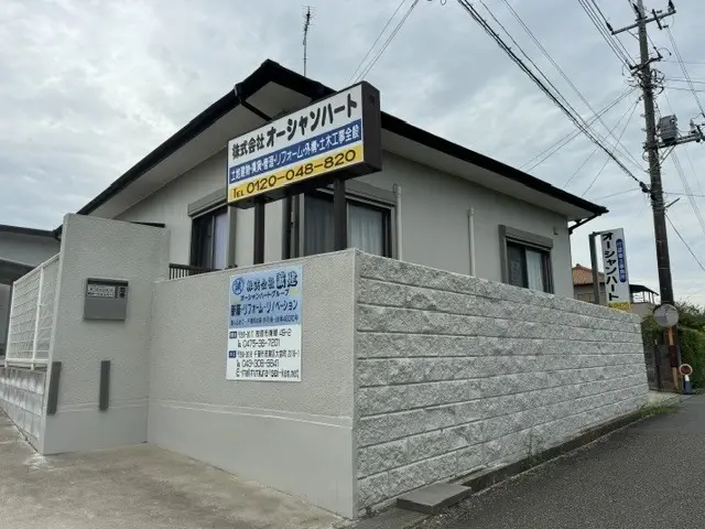 株式会社オーシャンハート