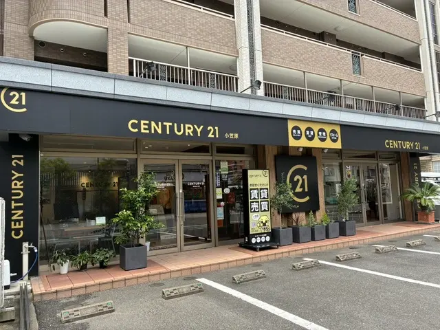 センチュリー21 小笠原
