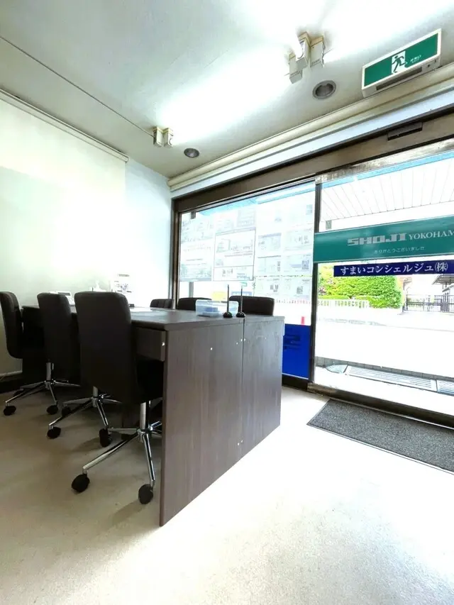 すまいコンシェルジュ株式会社