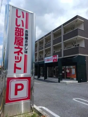 大東建託リーシング株式会社　甲府店