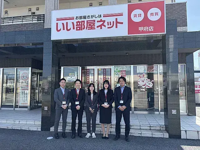 大東建託リーシング株式会社　甲府店