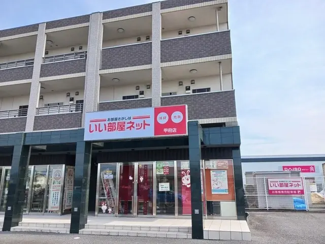 大東建託リーシング株式会社　甲府店