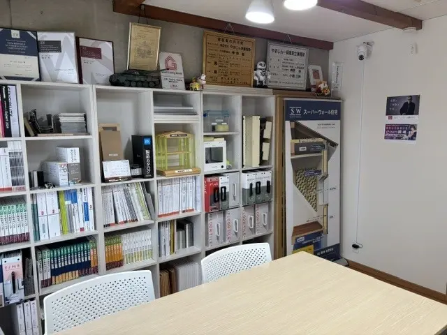 やまじん不動産