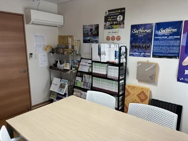 やまじん不動産