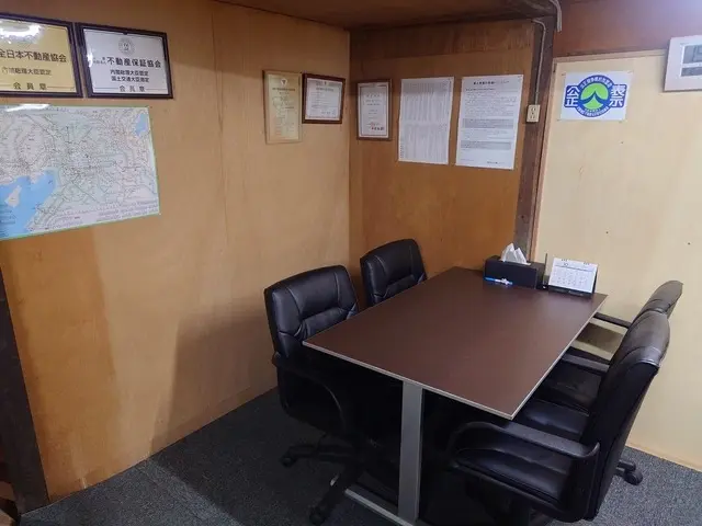 株式会社嶺山エステート